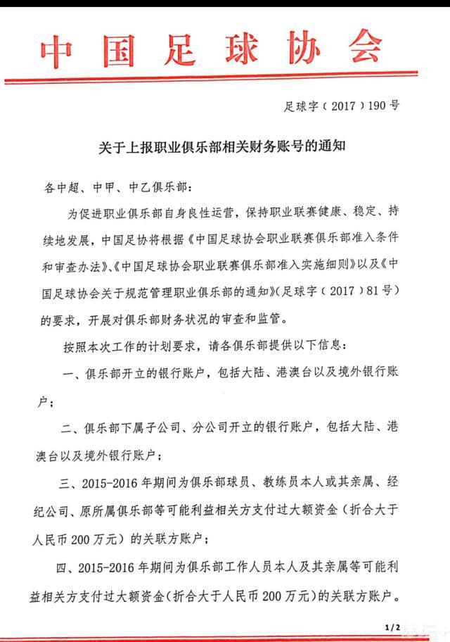 霍伊伦的情况不是太糟糕，出战对阵埃弗顿的比赛可能为时过早，但我们正在为之努力。